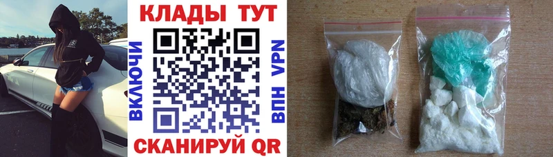 Купить Канабис  КОКАИН  Гашиш  Меф мяу мяу  Краснознаменск