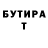 ТГК Wax Paul Yurevich