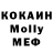 МЕТАДОН кристалл charlymusic