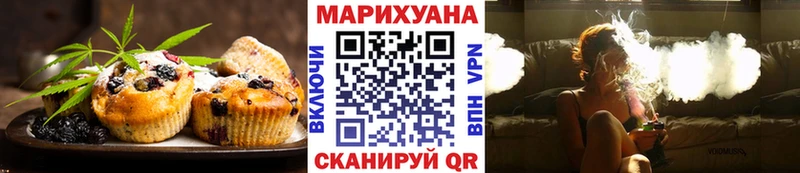 Еда ТГК марихуана  Купить где  Краснознаменск 