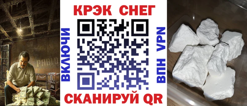 Купить где  Краснознаменск  Cocaine Колумбийский 