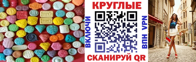 Купить где  Краснознаменск  Экстази Punisher 