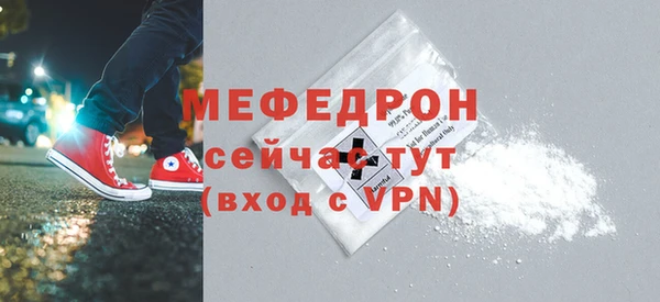мефедрон мука Козельск