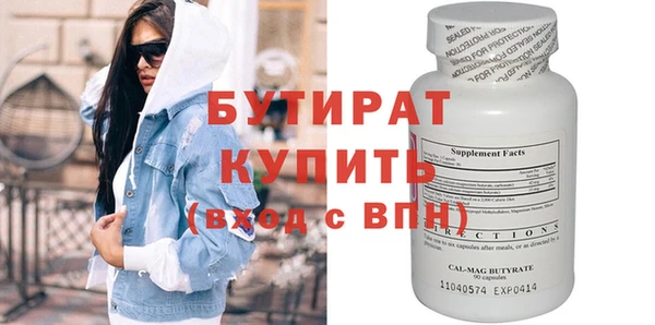мефедрон Коряжма