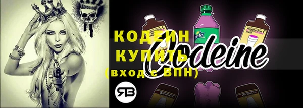 мефедрон Коряжма