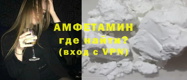 мефедрон Коряжма