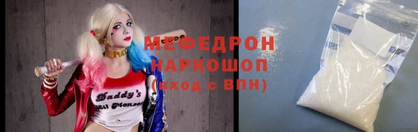 мефедрон мука Козельск