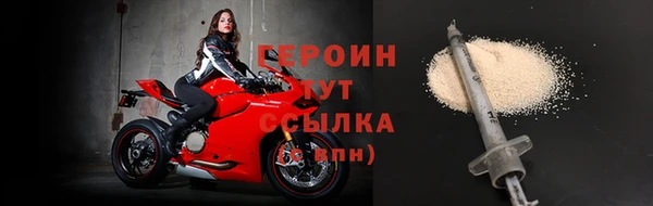 мефедрон Коряжма