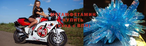 мефедрон Коряжма