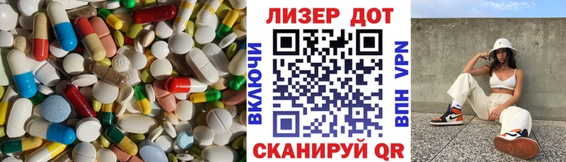 Лсд 25 экстази кислота  Купить где  Краснознаменск 