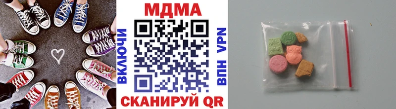 MDMA VHQ  Купить где  Краснознаменск 