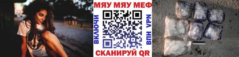 Купить  Краснознаменск  Мефедрон mephedrone 