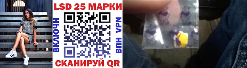 Купить  Краснознаменск  Марки N-bome 1500мкг 