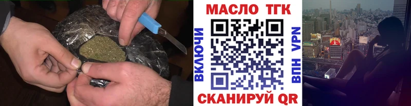Купить где  Краснознаменск  Дистиллят ТГК жижа 